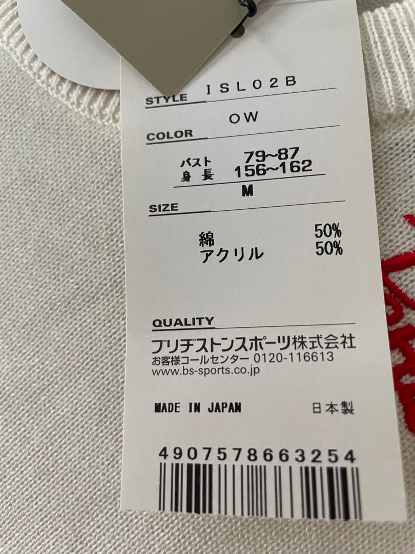 レディースゴルフウェア9点セット（ポロシャツ、ジャケット、スカート等）