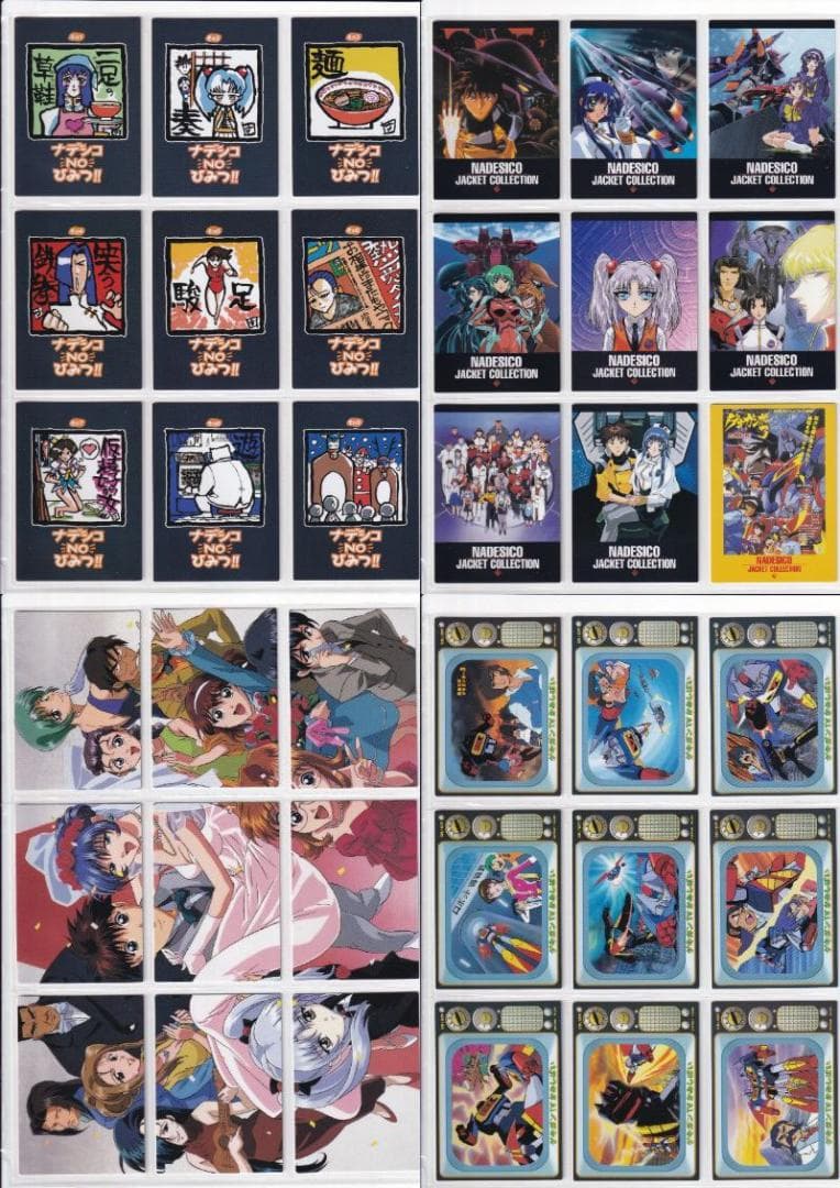 ナデシコ　カードダスマスターズ１〜５全種コンプ バインダー2冊　非売品カード付