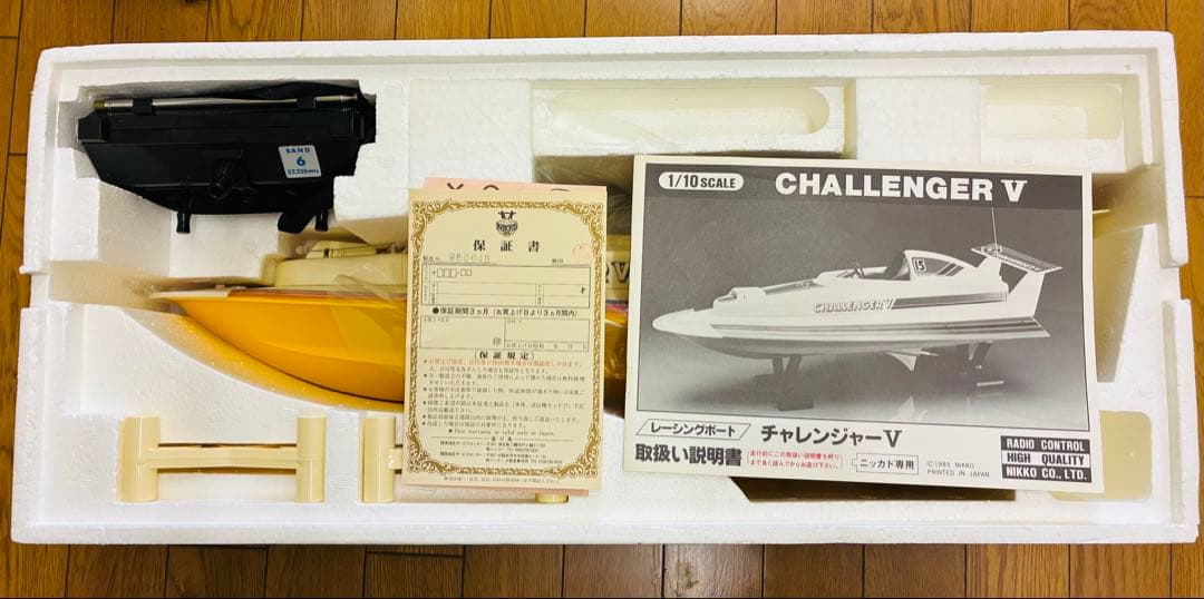 ニッコーRCレーシングボート チャレンジャーV