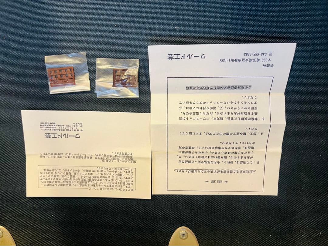 ★新品/未使用★ワールド工芸　国鉄 EF16(21.22号機)★Nゲージ