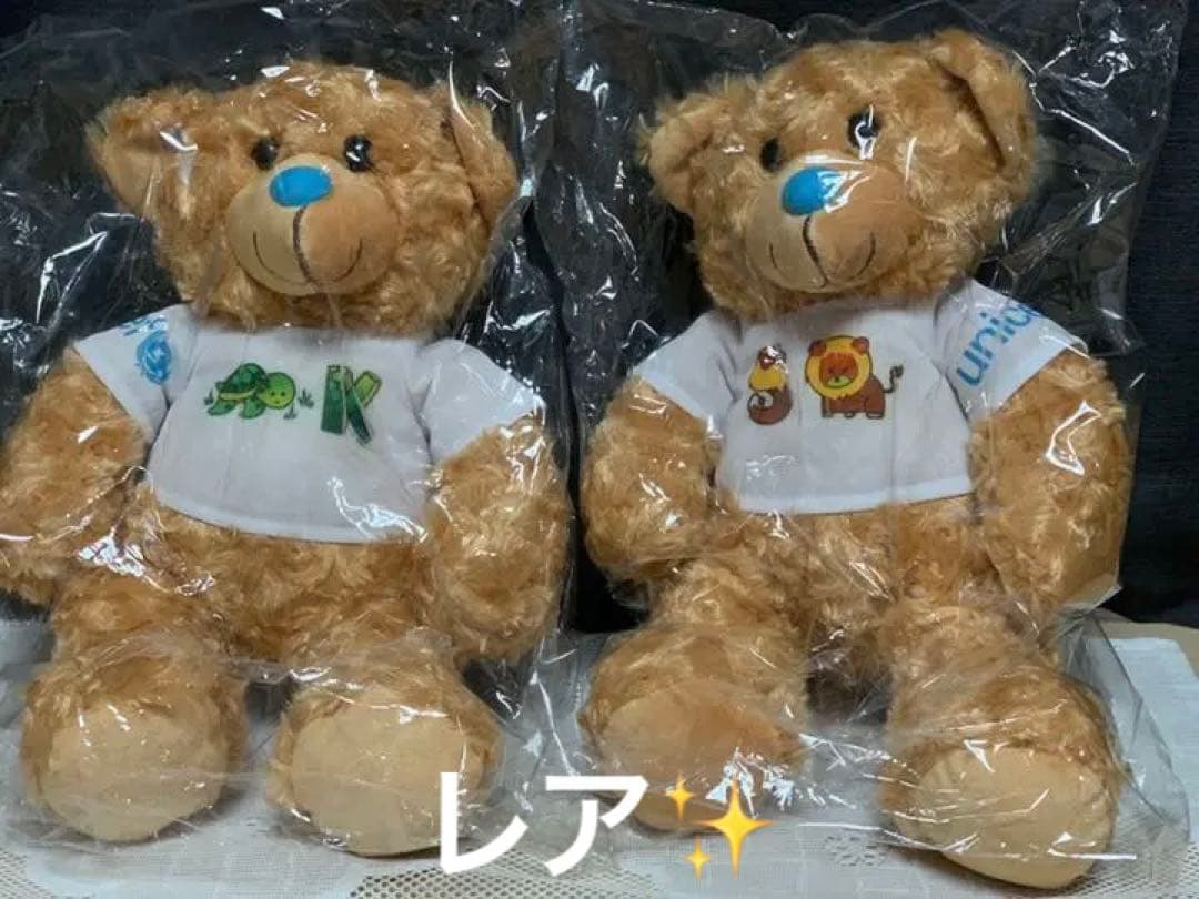 【Krist Singto】UNICEF ぬいぐるみ　ペア　限定品