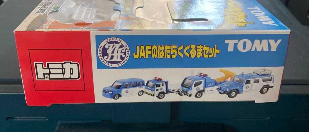 JAFのはたらくくるまセット(4台セット)