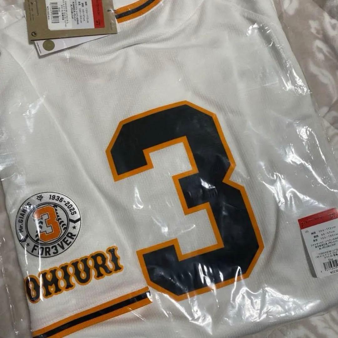 長嶋茂雄ユニフォーム　チャンピオンエンブレム　新品未使用　限定商品　サイズL