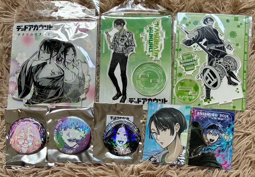 デッドアカウント まとめ売り セット