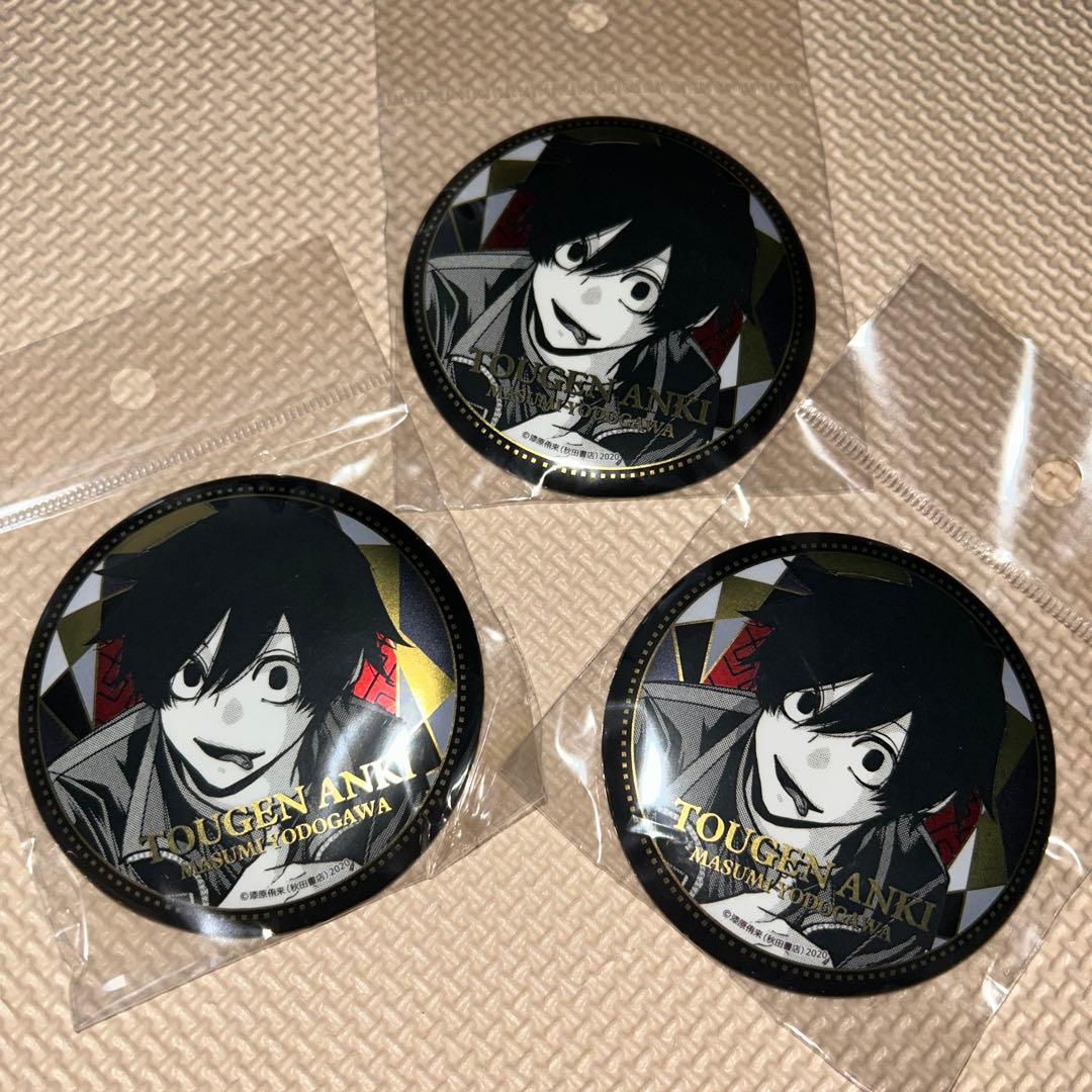 桃源暗鬼 TSUTAYA IP書店 淀川真澄 メタリック缶バッジ　3個