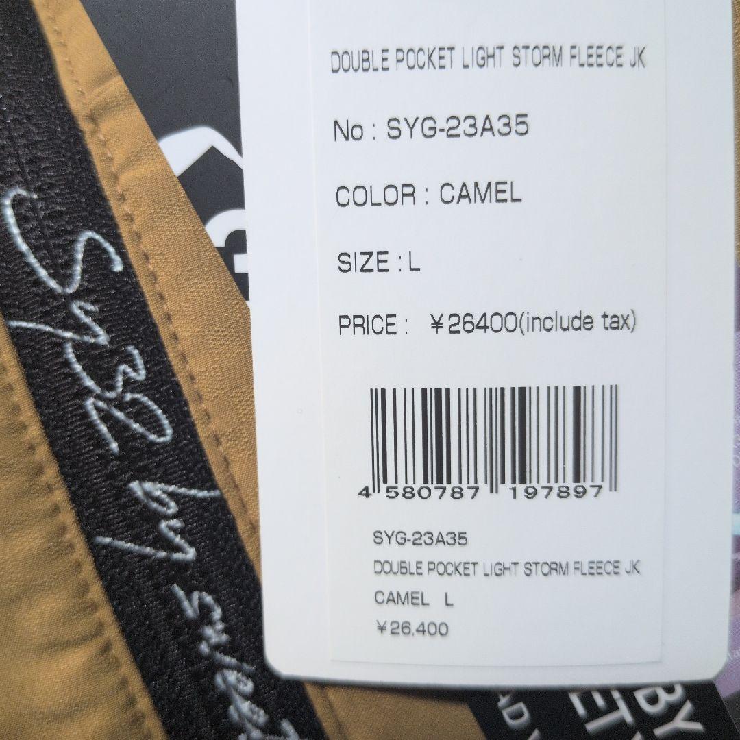 SY32:メンズ:Lサイズ:フルジップ ジャケット:キャメル色