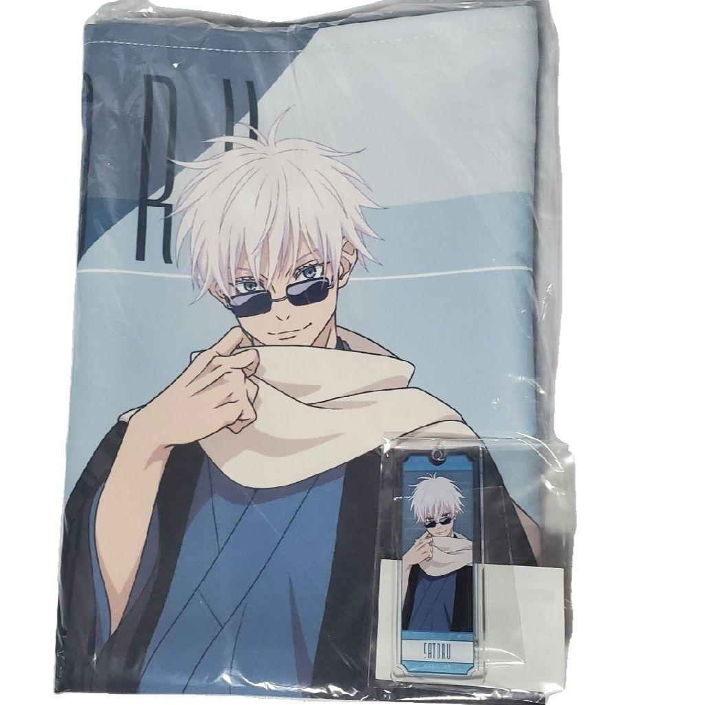 呪術廻戦 五条悟 ビッグビジュアルクロス アクリルキーホルダー セット 未開封