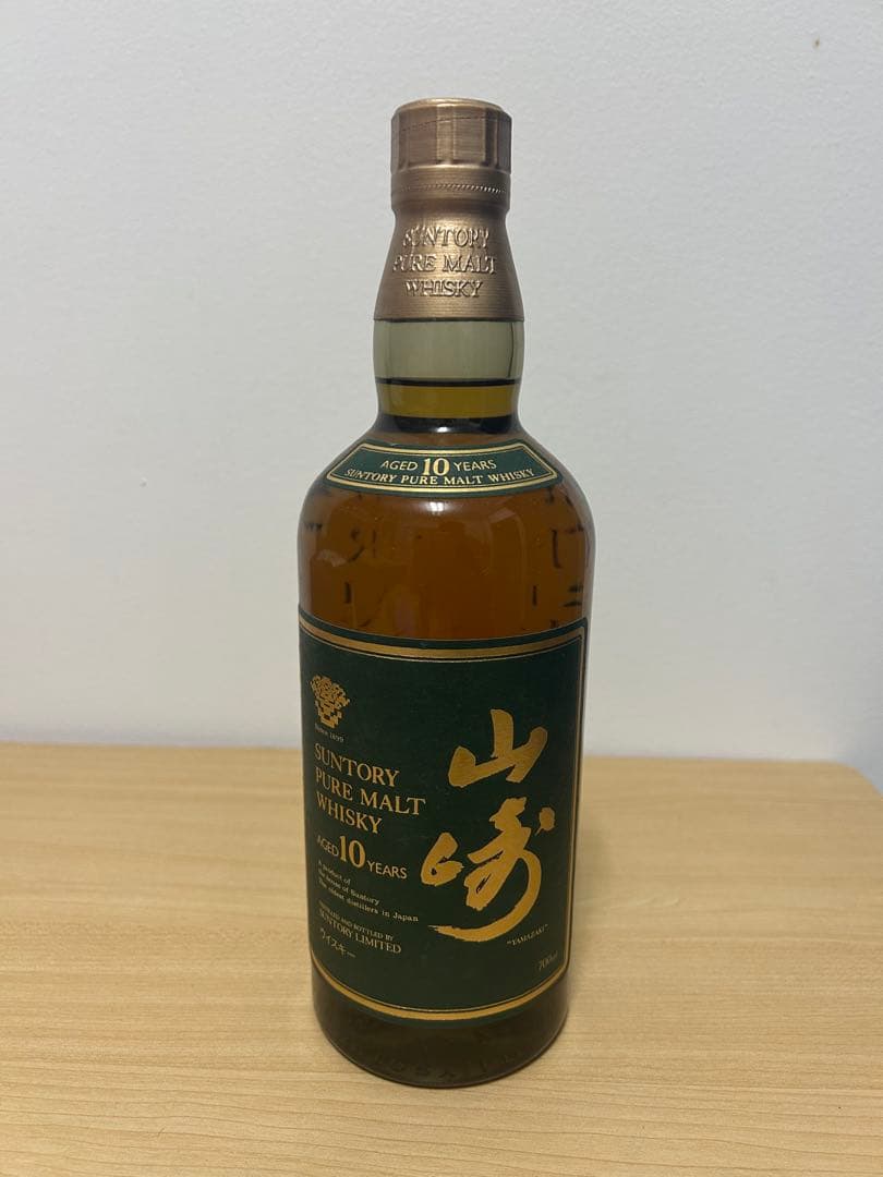 サントリー 山崎 10年 700ml