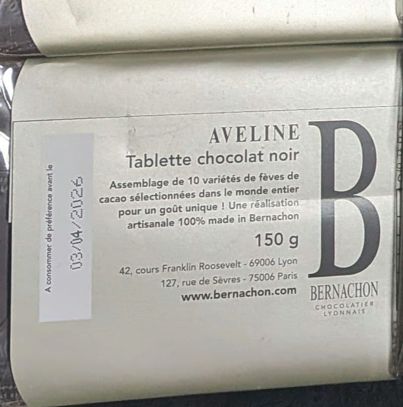 プロフィール必読　ベルナシオン　2枚セット