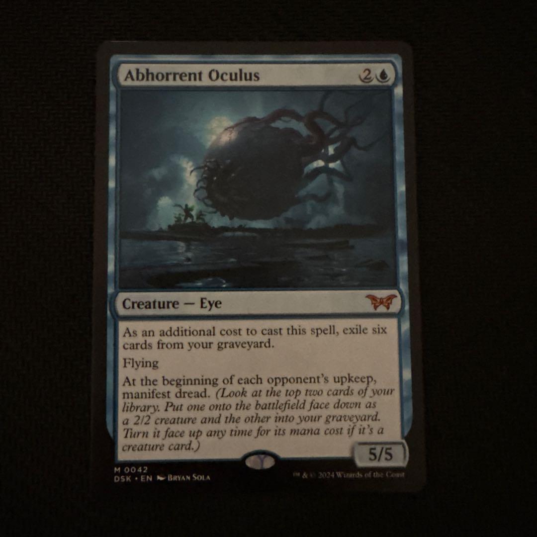 忌まわしき眼魔 英語版 4枚セット