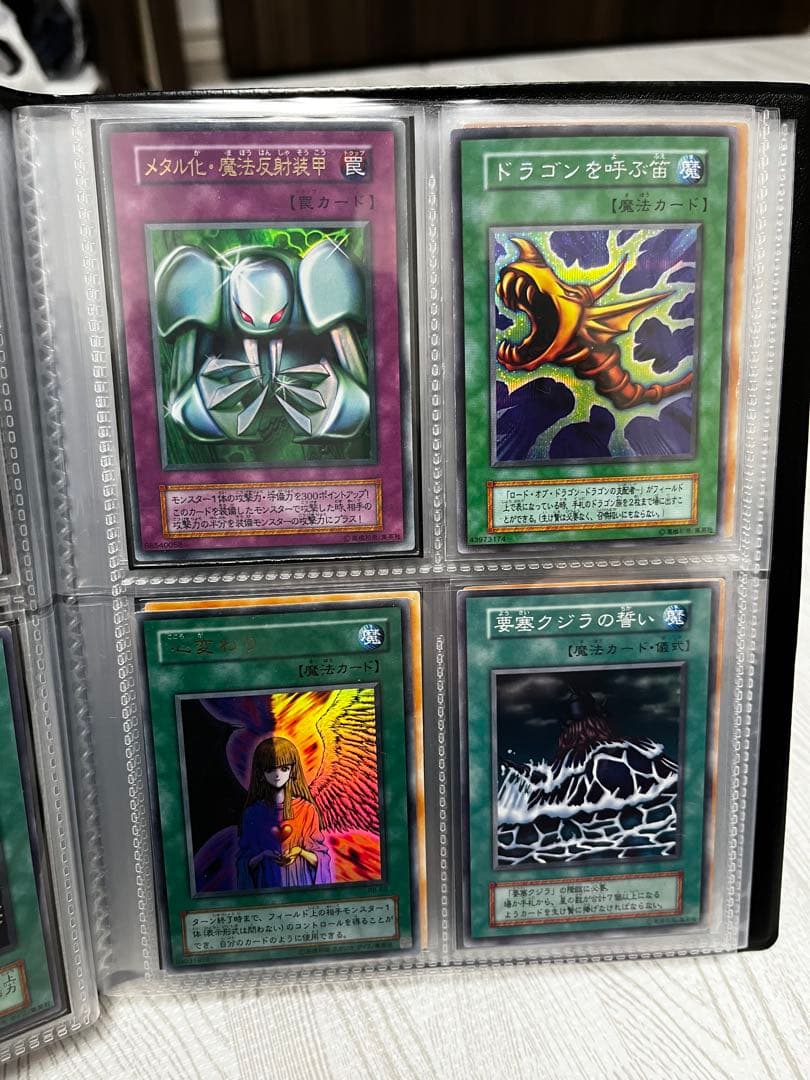 遊戯王 初期カード まとめ売り54枚