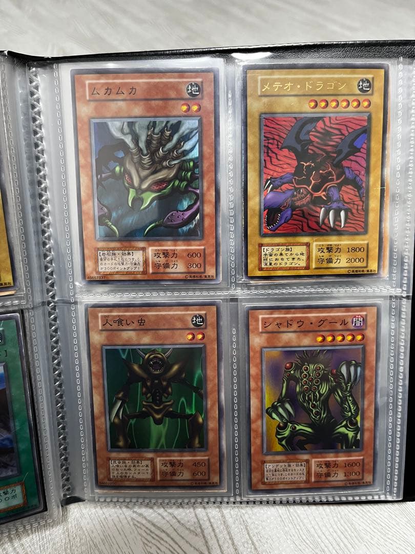 遊戯王 初期カード まとめ売り54枚