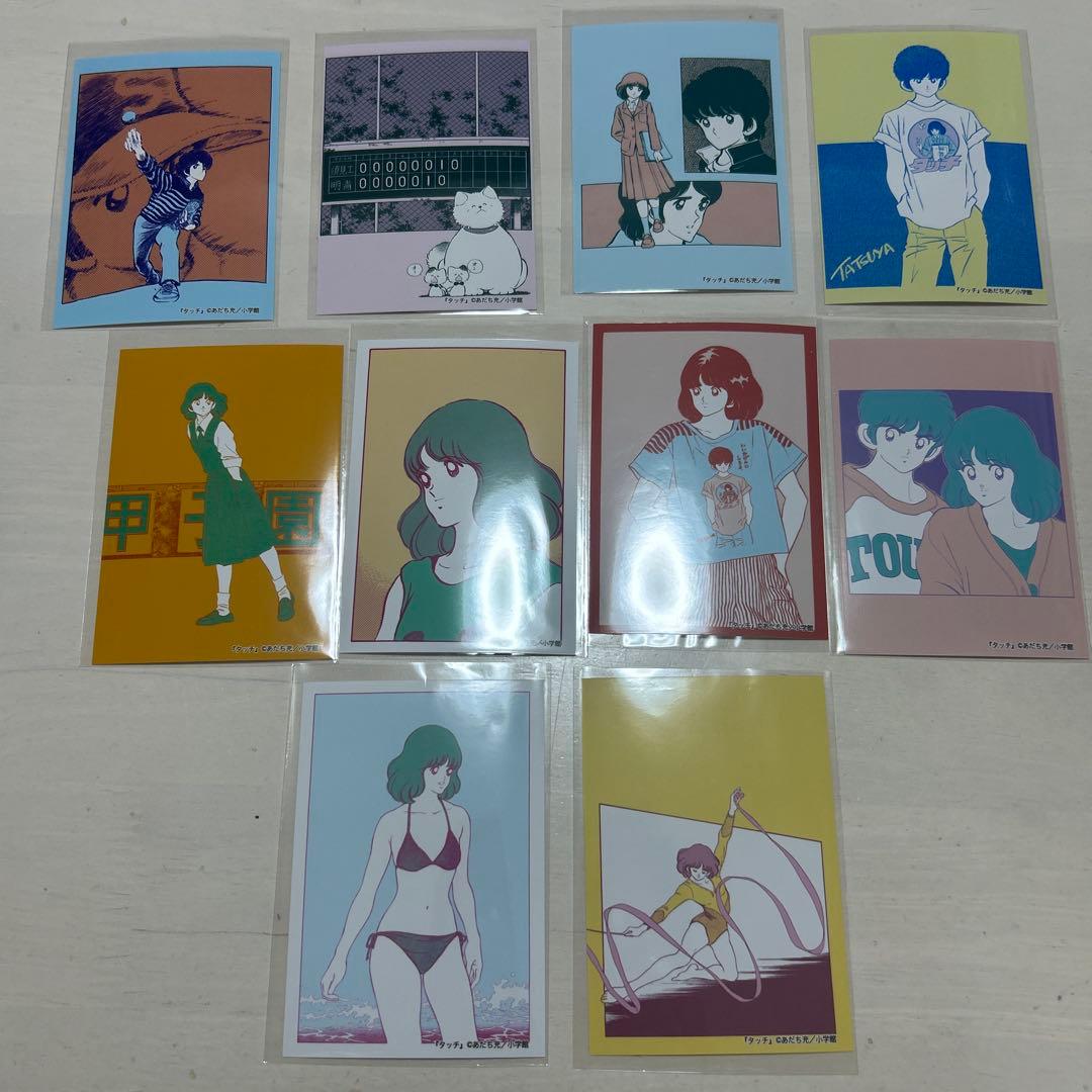 あだち充展　55周年記念 青春の喫茶店カレー　ブロマイド　コンプリート　10枚