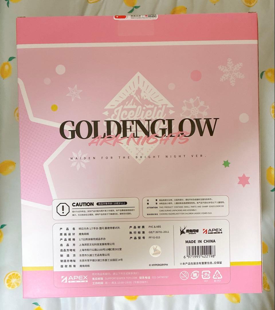 ゴールデングロー しあわせの使いVER 1/7スケールフィギュア 新品未開封