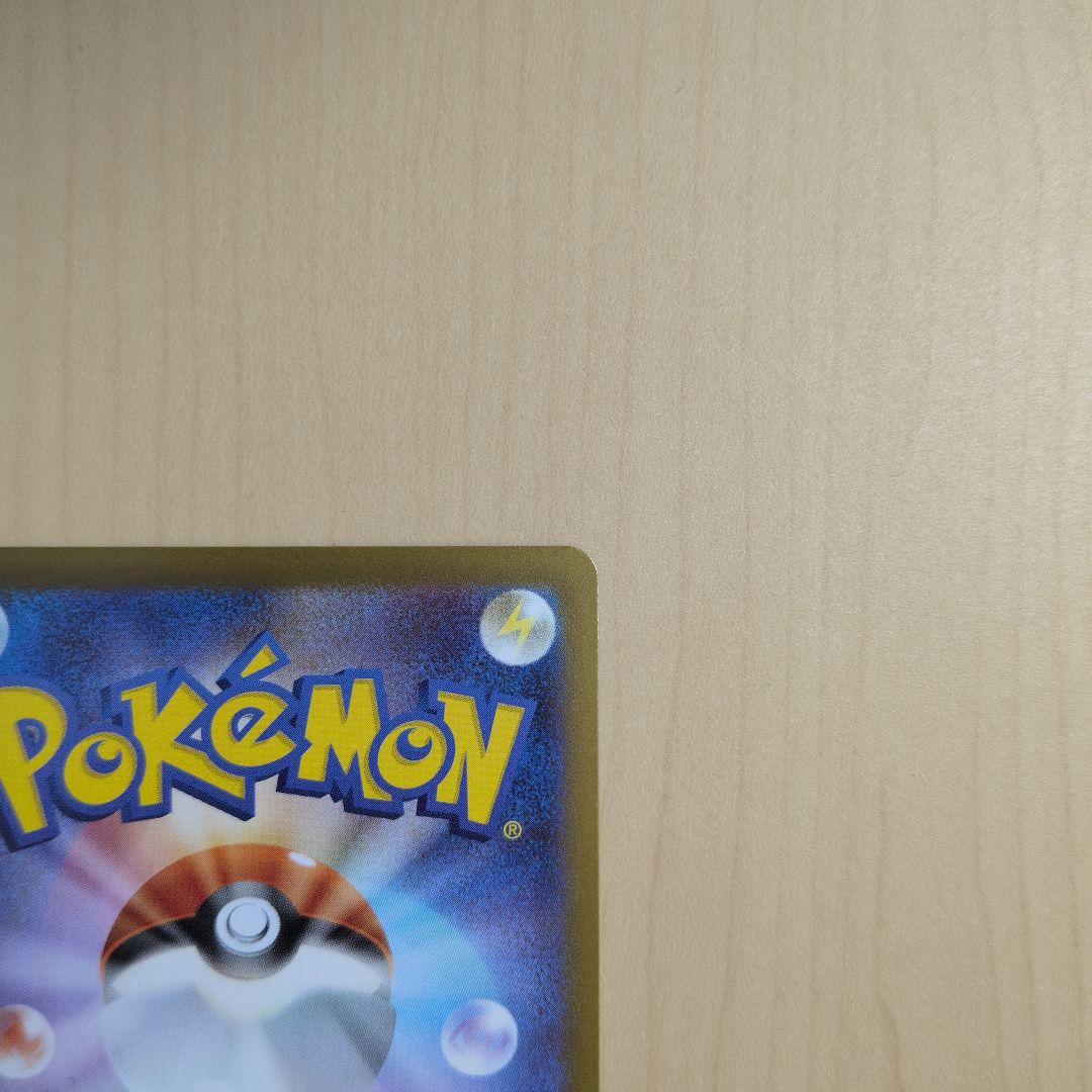 ポケモンカード ムニキスゼロ メイのはげまし SAR 115/080