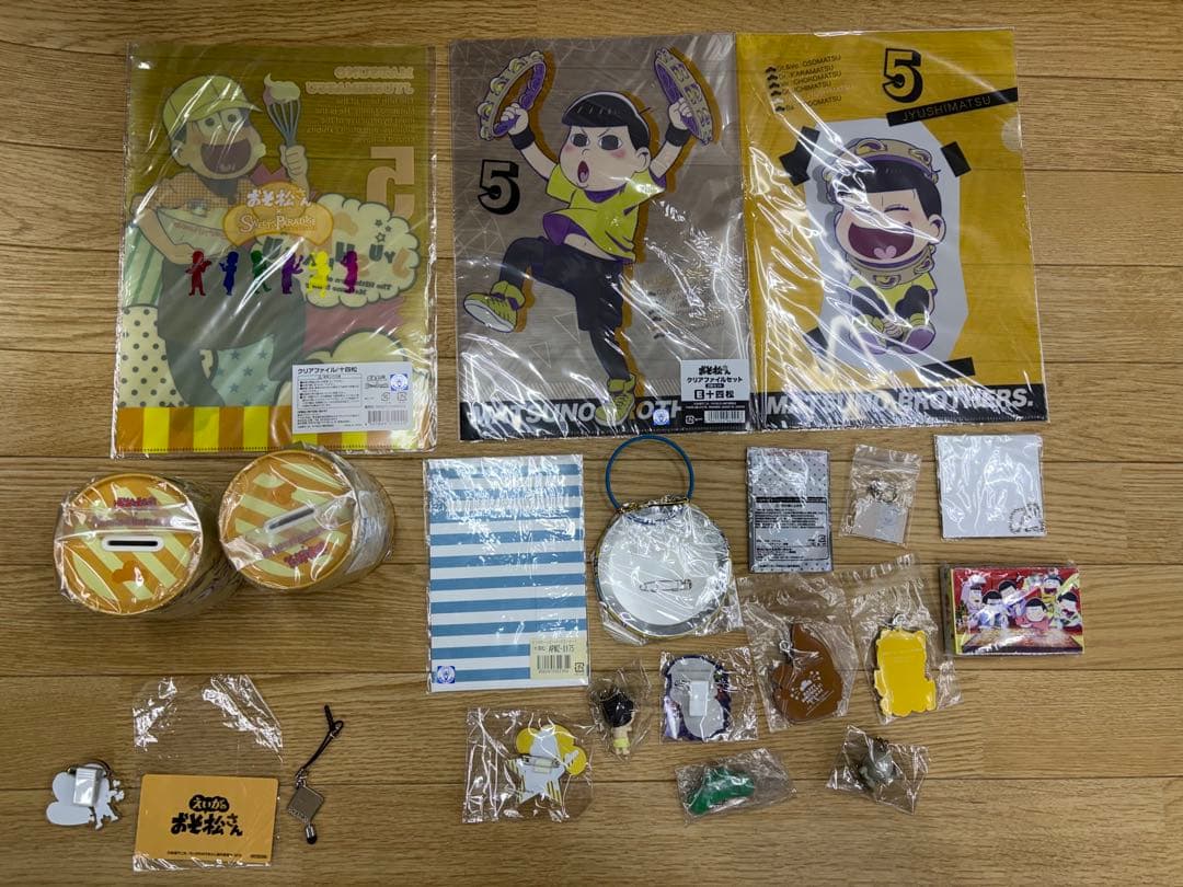 おそ松くん　十四松のグッズ　115点セット！