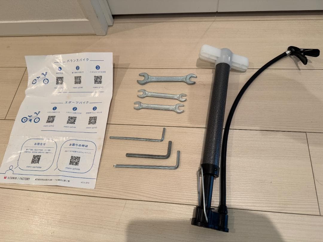 く*ら様 へんしんバイク C14 Sky Blue（スカイブルー）