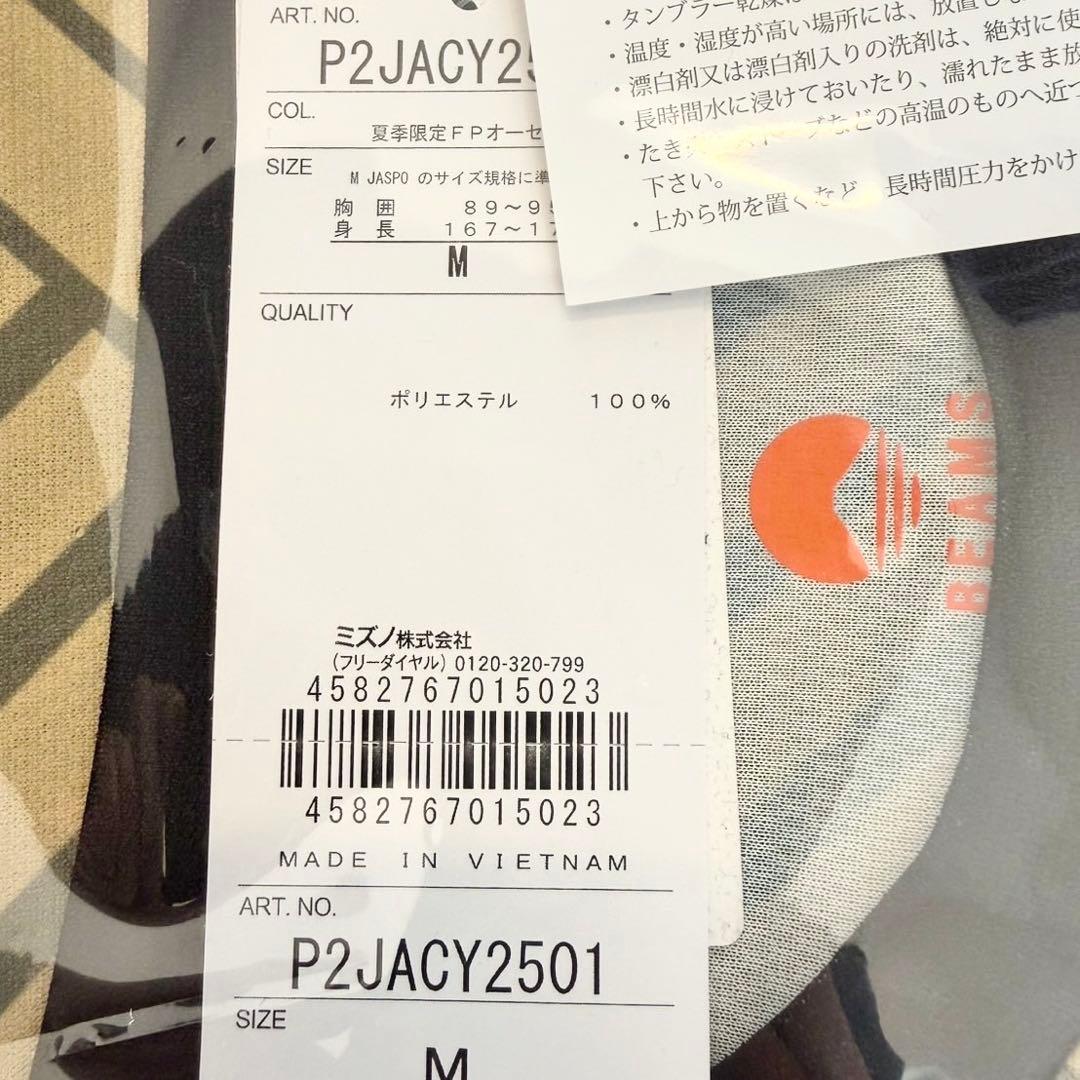 【タグ付き未使用品】名古屋グランパス鯱の大祭典ユニホームFP M