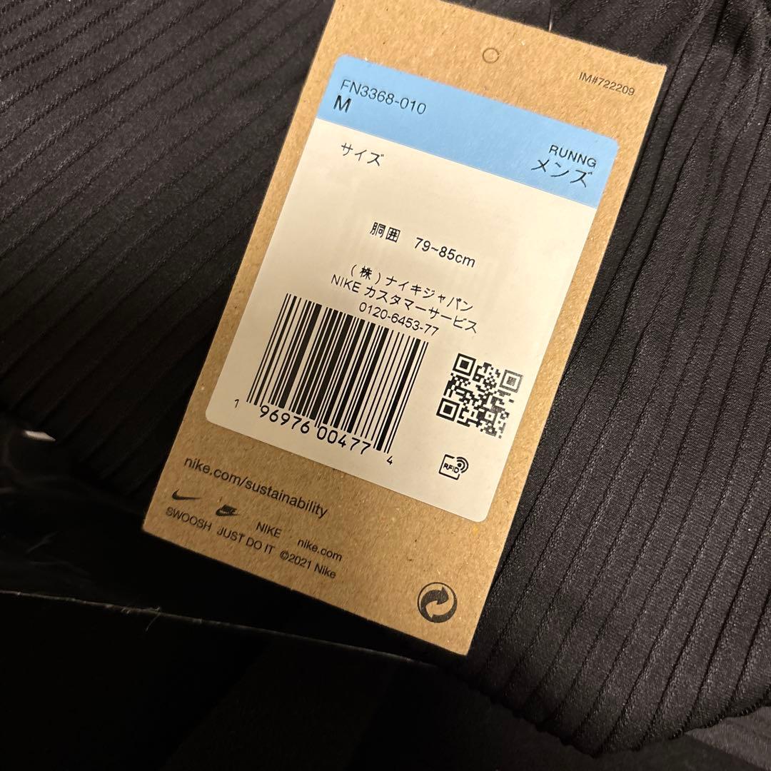ナイキ　エアロスイフトタイツ　サイズM