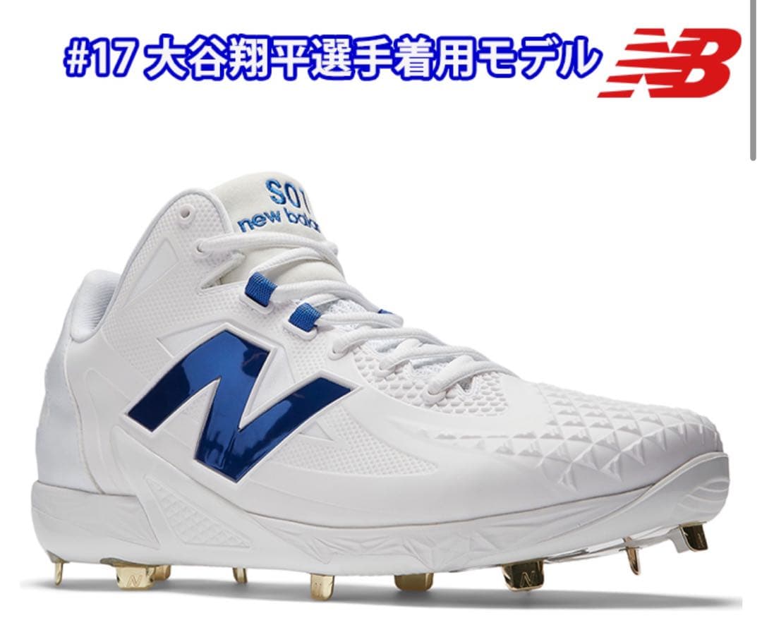 New Balance MSHOWB1 スパイクシューズ 28.0cm 大谷翔平