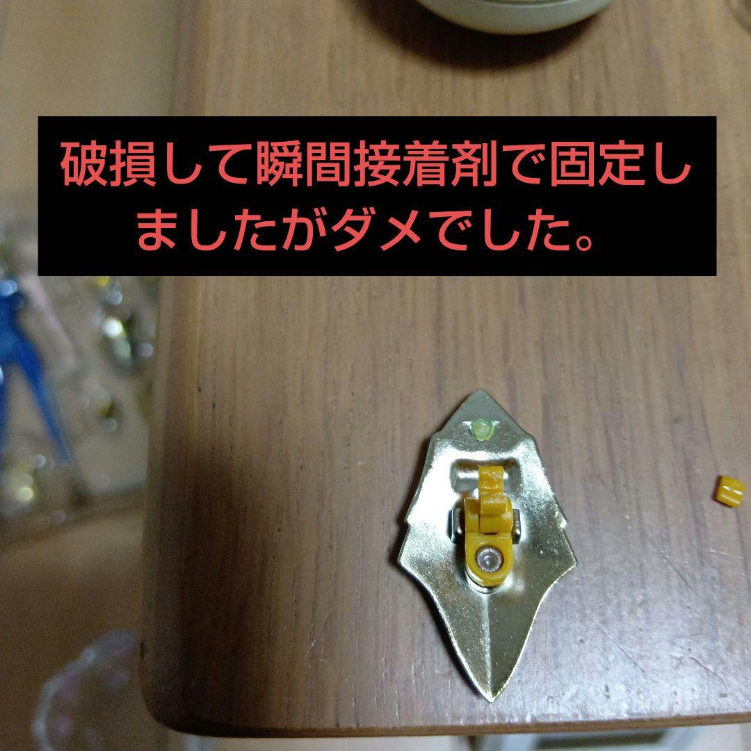 聖闘士聖衣神話EXレオアイオリア神聖衣ジャンク品