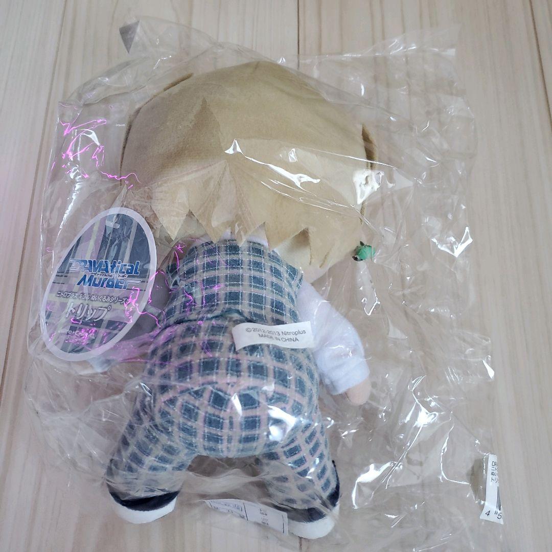 DRAMAtical Murder　ぬいぐるみシリーズ25　トリップ