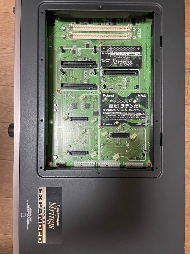 【Roland XV-5080】ローランド 音源モジュール 拡張ボード2枚付