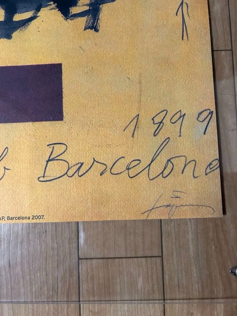 FCバルセロナ　ANTONI TAPIES ポスター　100周年