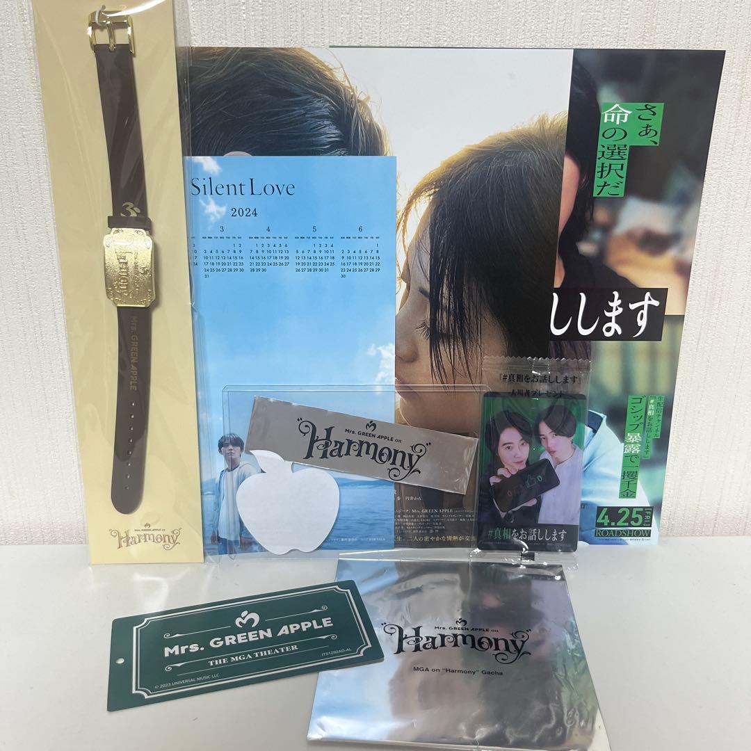 【新品・未開封】ミセスグリーンアップル　アクリルスタンド2種セット