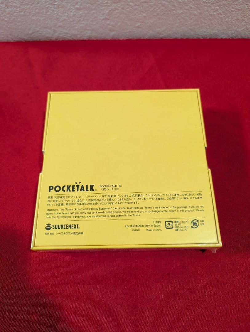 新品　未開封　AI翻訳機 ポケトークS ブラック 黒　ポケトーク