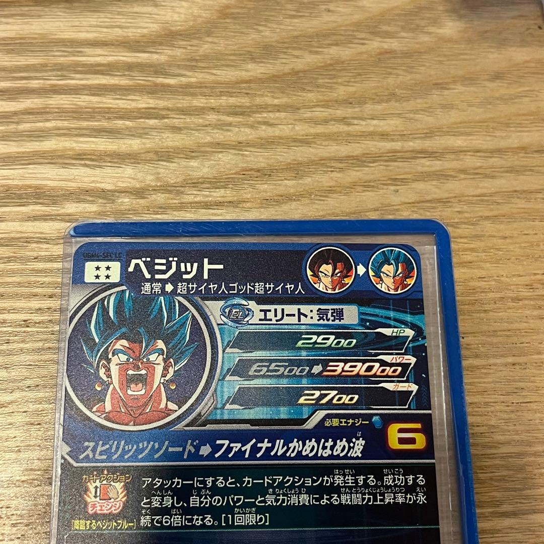 ドラゴンボールヒーローズ ベジットUGM4-SEC LC