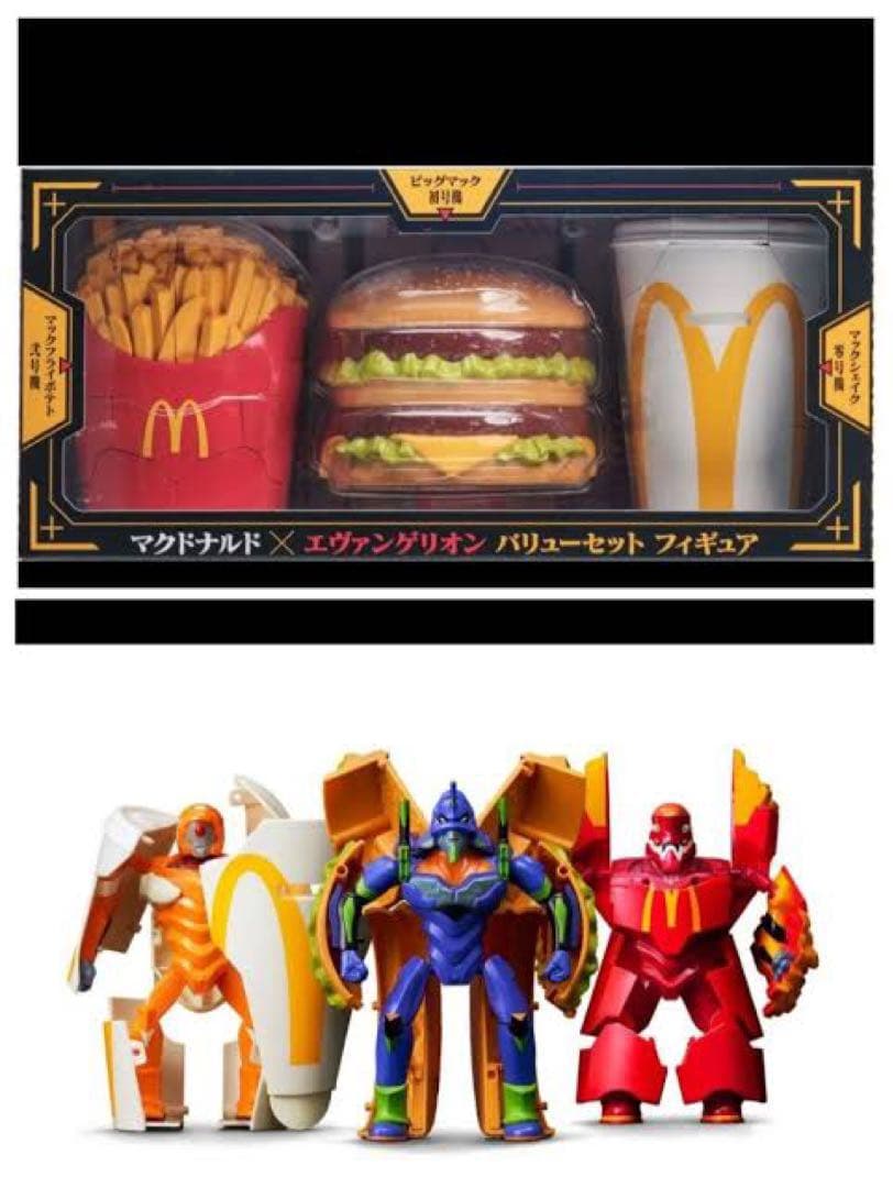 マクドナルド　エヴァンゲリオン　5箱セット