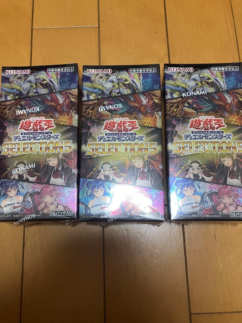 遊戯王 セレクション5 selection5 3box