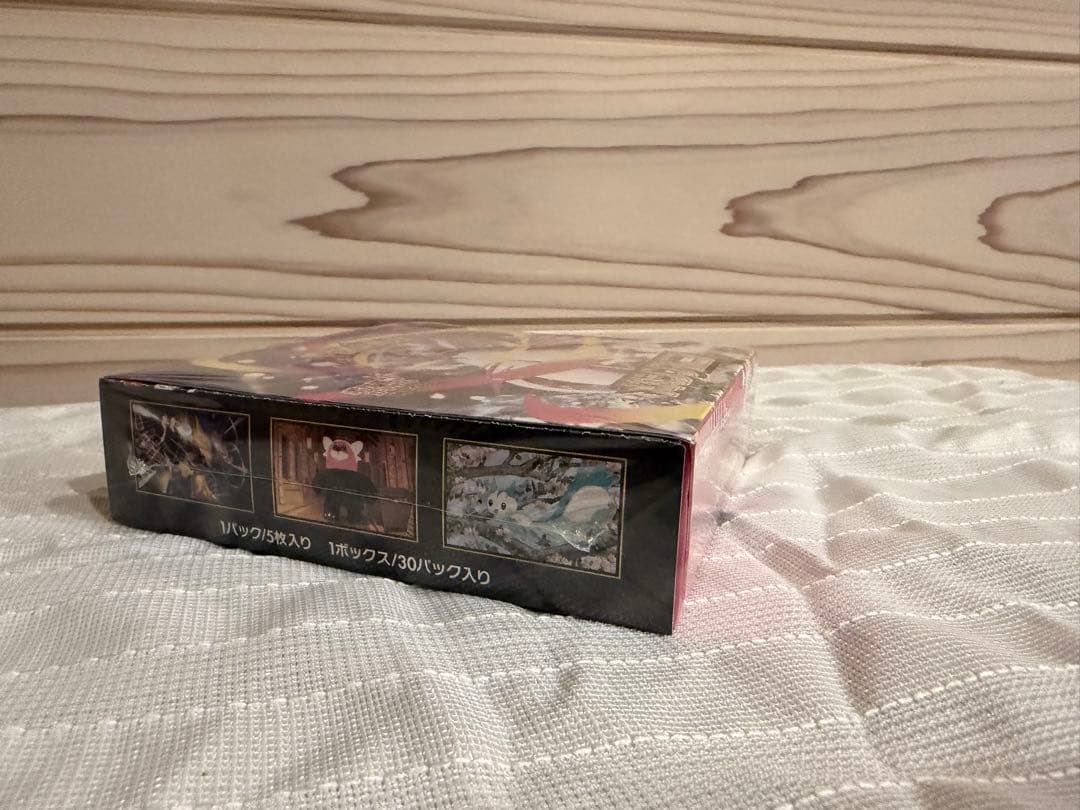 ポケモンカードゲーム メガシンフォニア シュリンク付きボックス