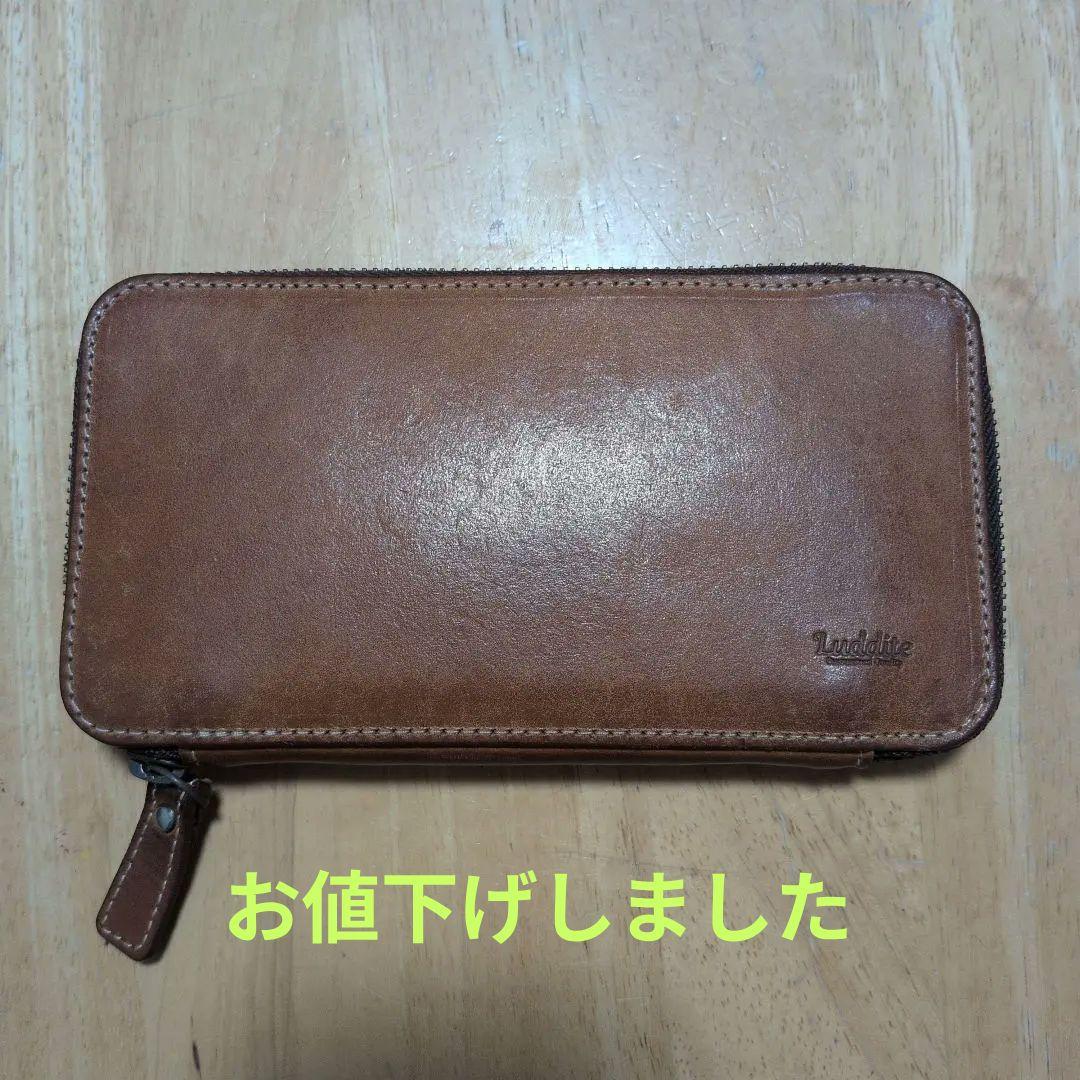 マヤレザー　ラウンドジップ　ペンケース　MAYAナチュラル　ラダイト