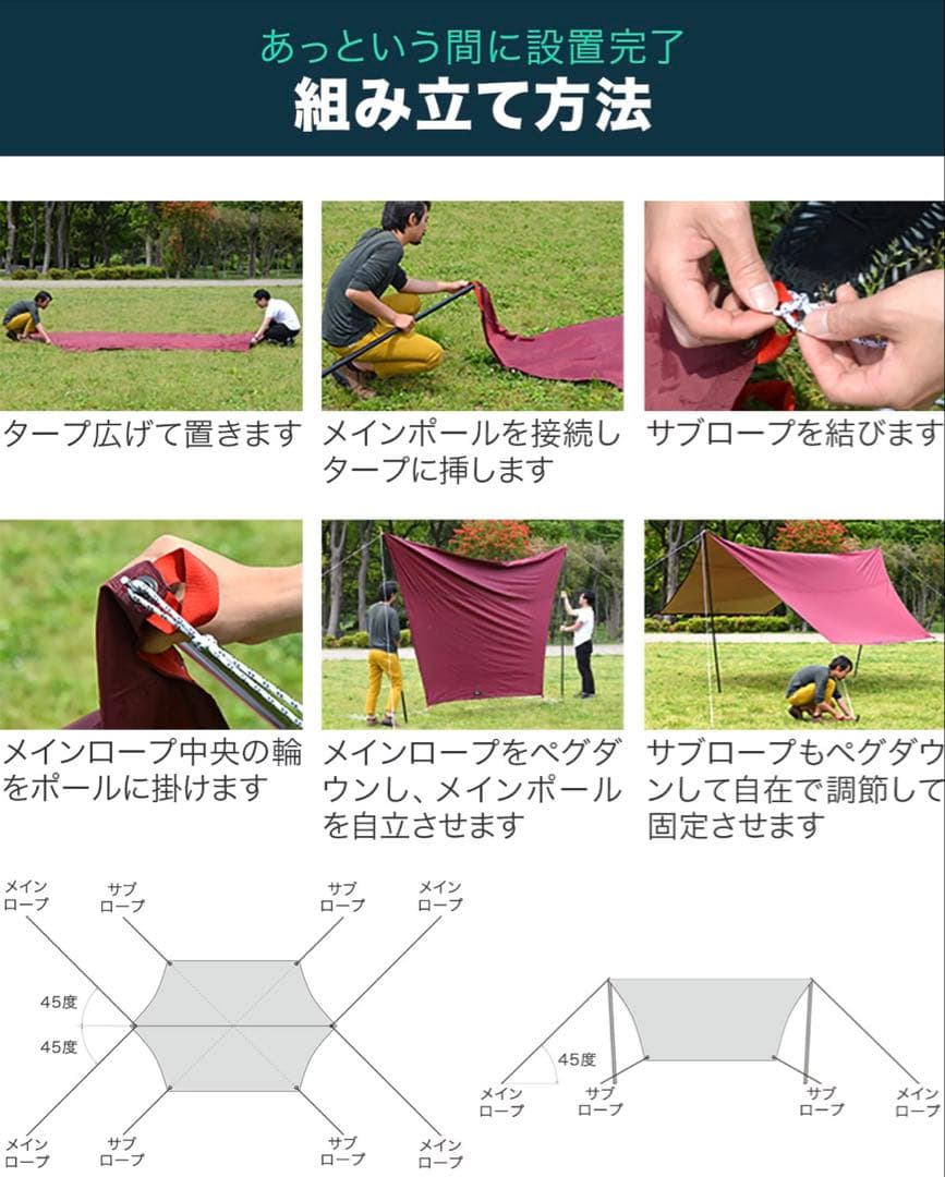 【未使用】FIELDOR ヘキサタープ ボルドー Mサイズ ポール付き