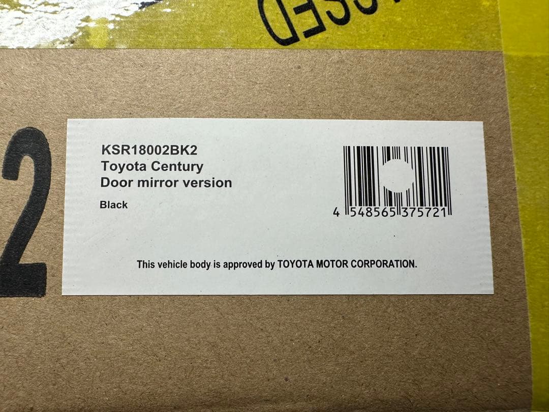 【新品未開封品】京商トヨタ センチュリー ドアミラー版 黒