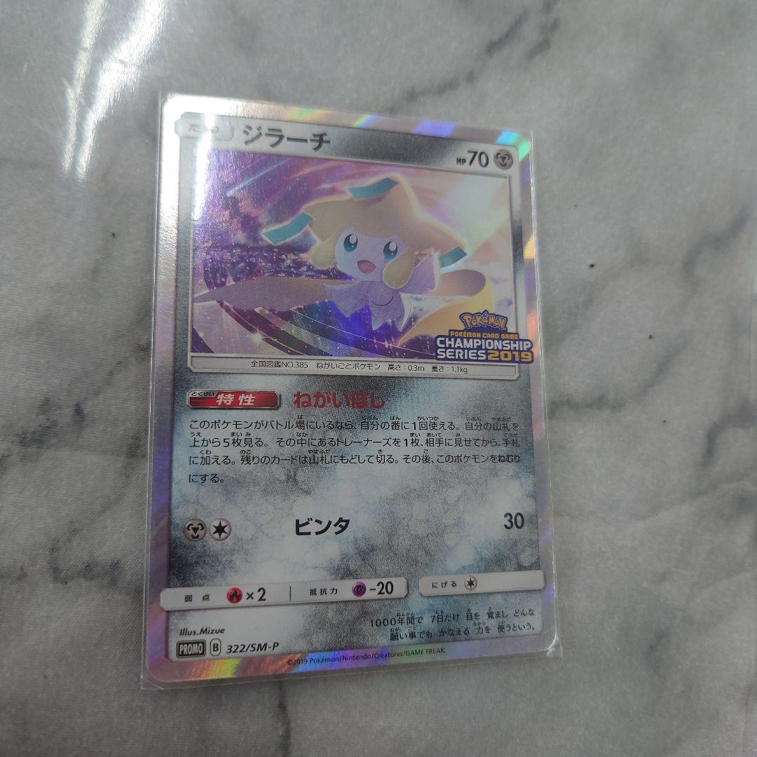 ポケモンカードセット　ノーマル まとめ売り