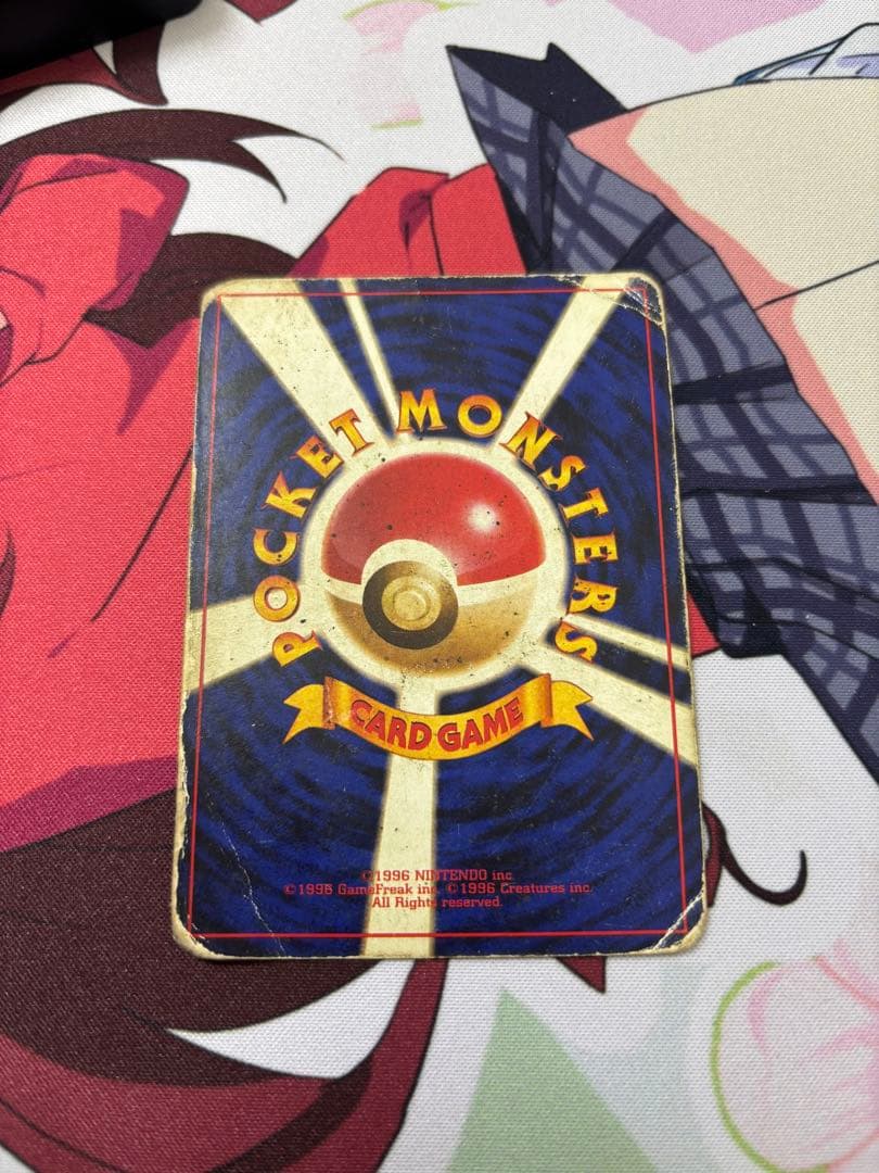 な*る様 ポケモンカード 旧裏 リザードン ルギア