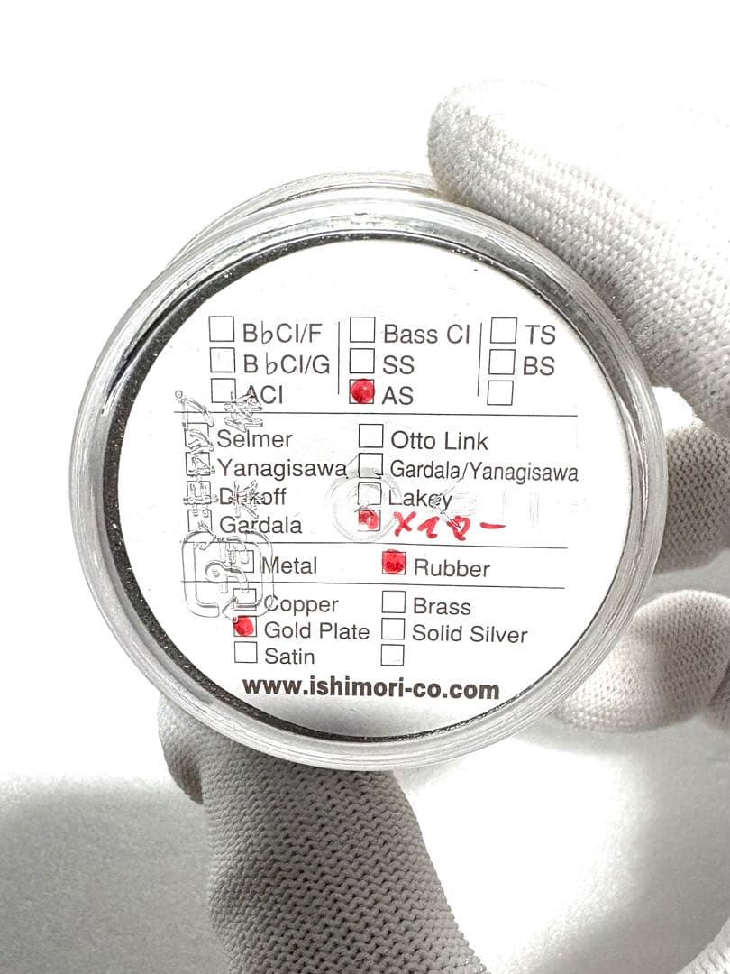 ウッドストーン リガチャー アルトサックス メイヤー ①