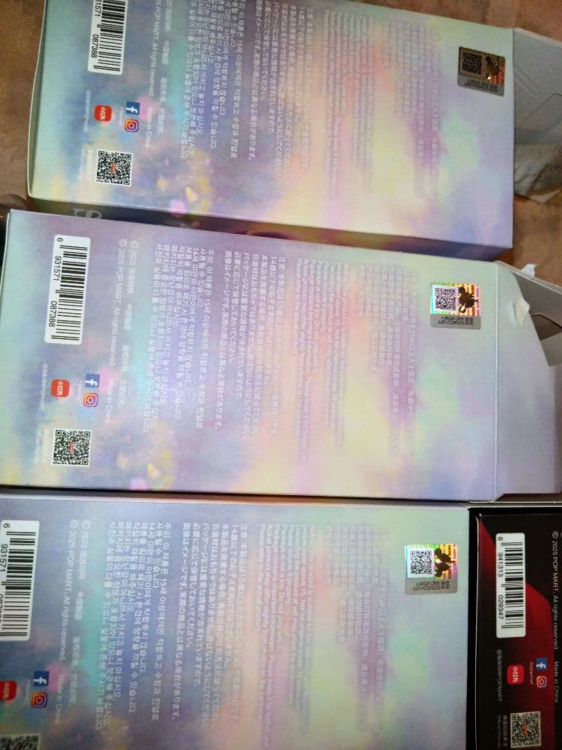 POPMART★スカルパンダ★シクレ込み９体★ぬいぐるみペンダント★花園