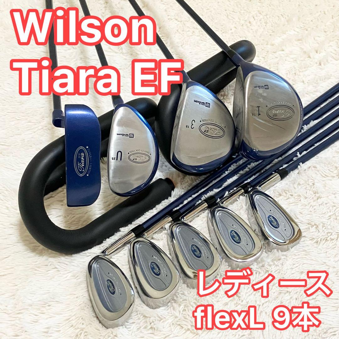 ウィルソン ティアラ Tiara レディースゴルフセット 9本 初心者 入門 L