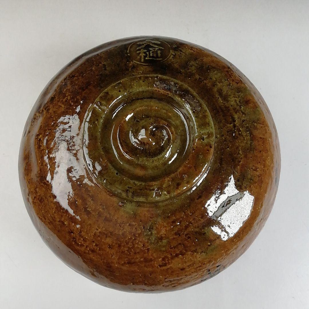 Ｗ８９　茶碗　『大樋焼』『猿の絵』『中村長阿弥 造』　共箱　抹茶碗　茶道具
