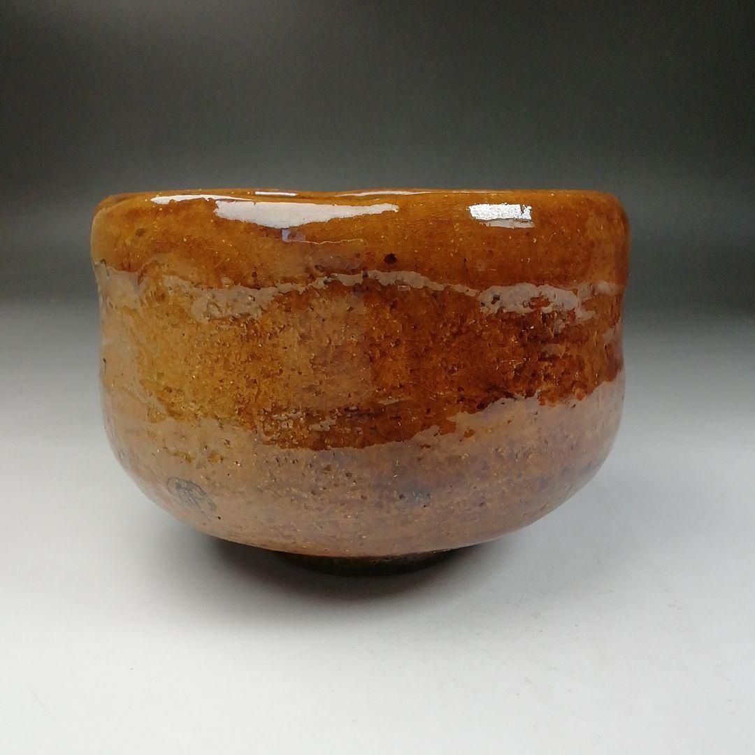 Ｗ８９　茶碗　『大樋焼』『猿の絵』『中村長阿弥 造』　共箱　抹茶碗　茶道具