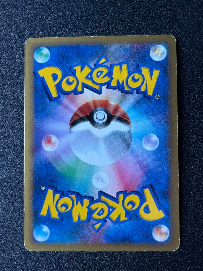 キングドラ　クリスタルタイプ　ポケカ