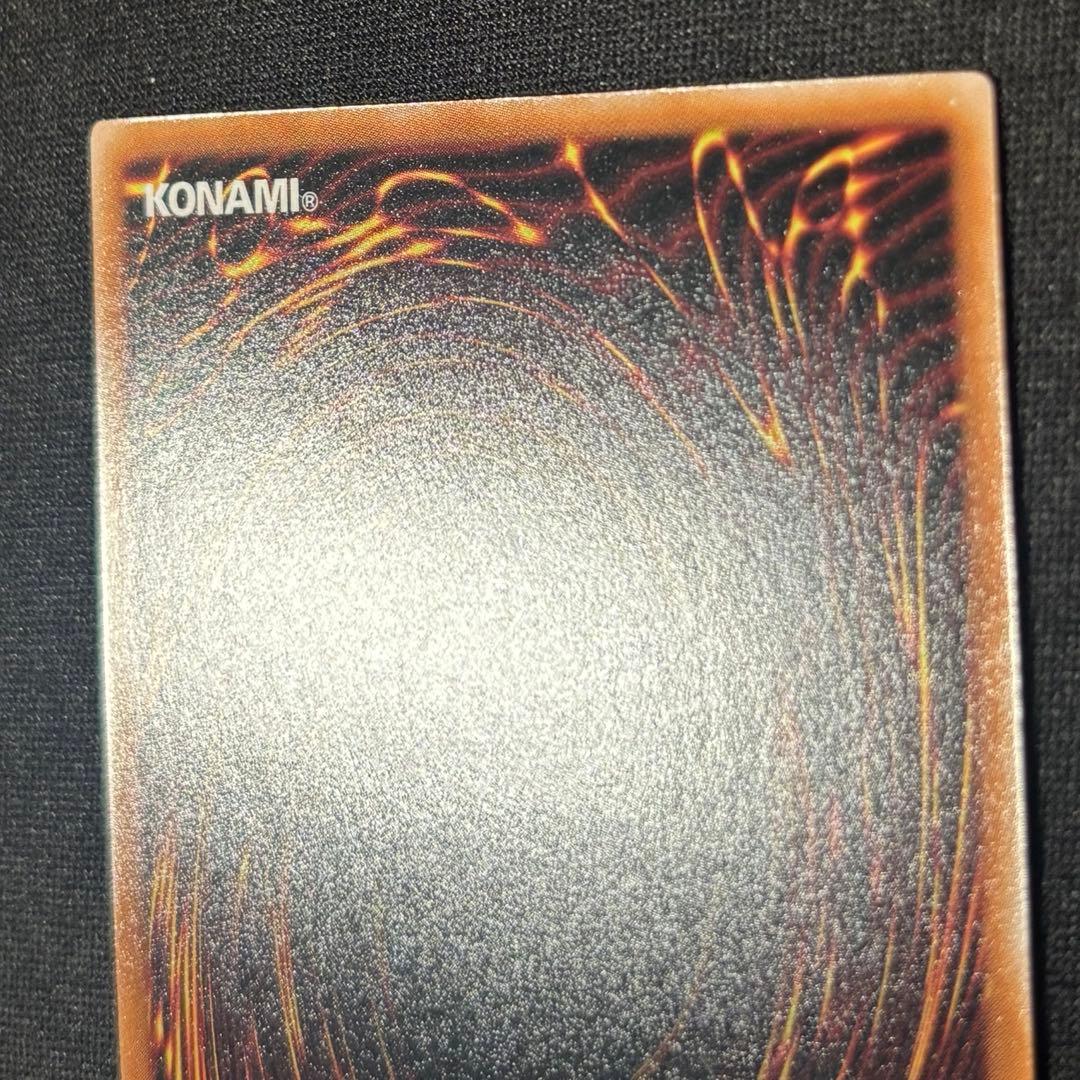 訳あり 遊戯王 閃刀姫ゼロ プリズマティックシークレット