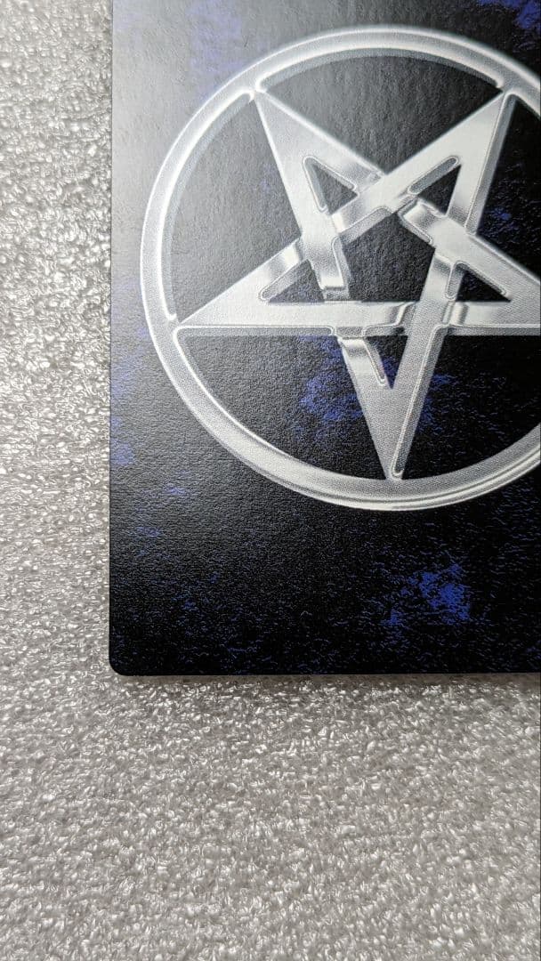 女神転生　デビチル　ジハードヘイロン