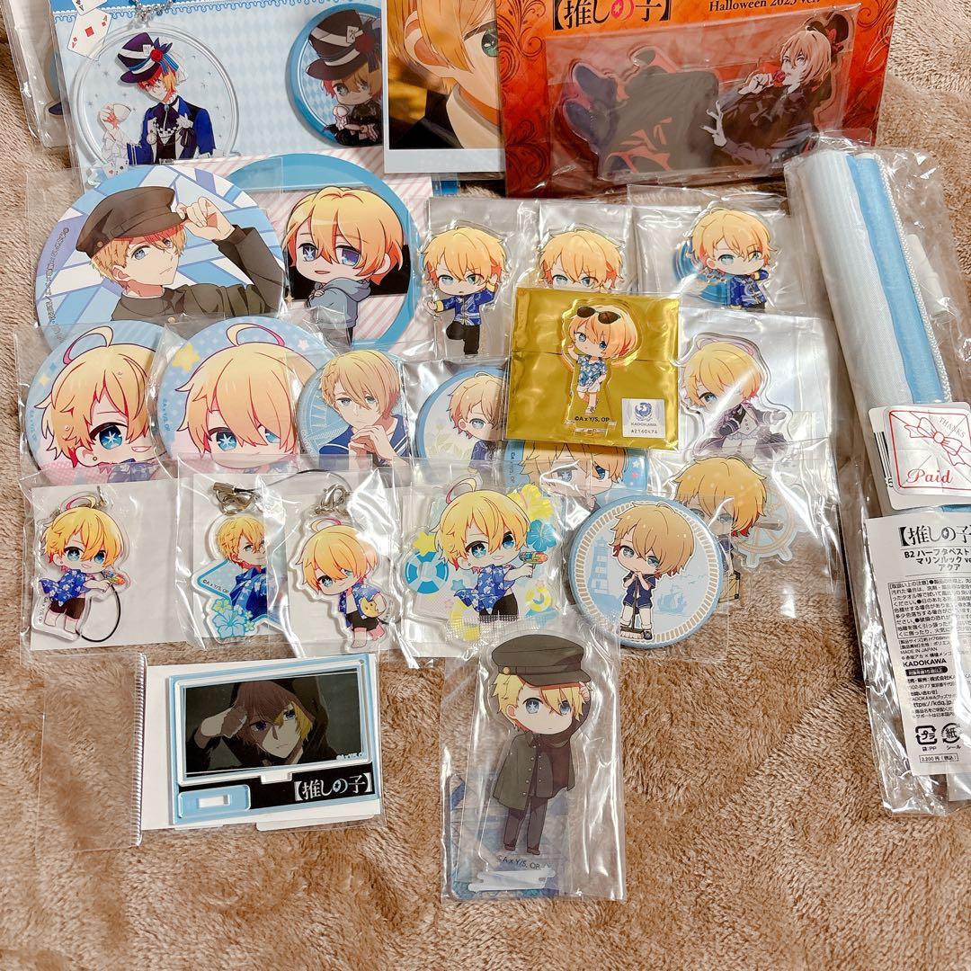 推しの子 推し袋 感謝祭 タオル ねんどろいど アクスタ 缶バ アクア セット