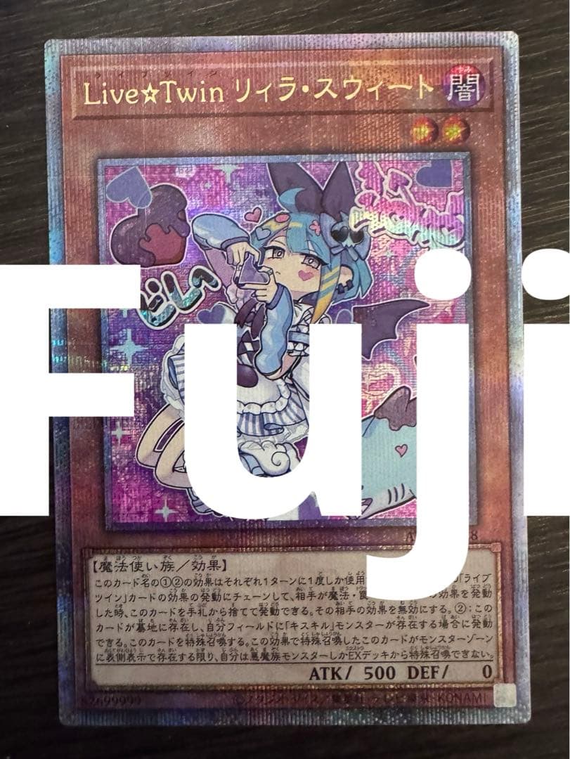 Ｌｉｖｅ☆Ｔｗｉｎ リィラ・スウィート 25th クオシク