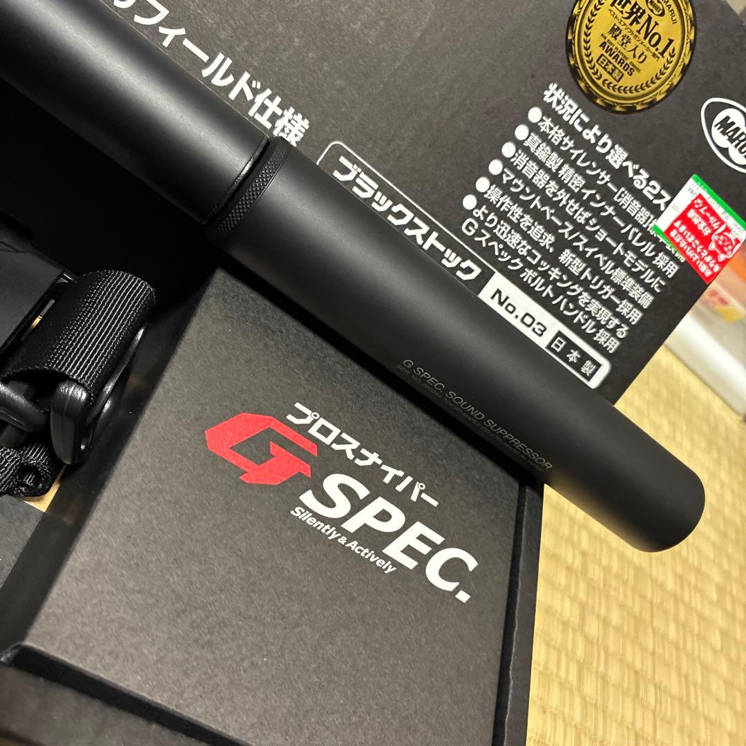 東京マルイ　VSR-10Gスペック　付属品有り